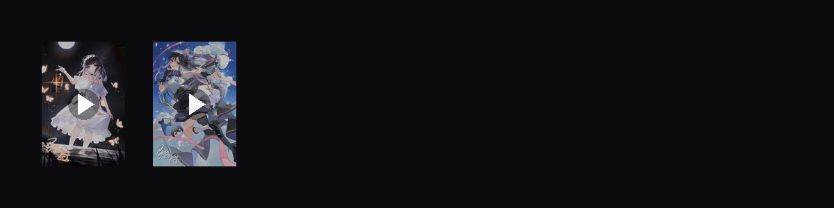 月夜  动态壁纸预览