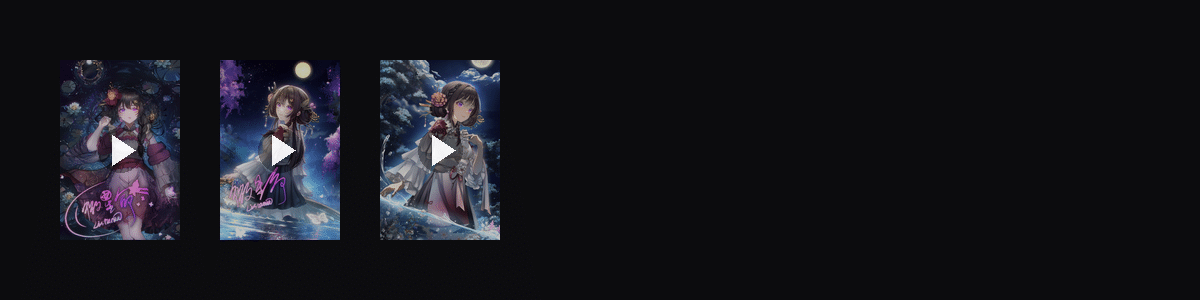 星幻微光  动态壁纸预览