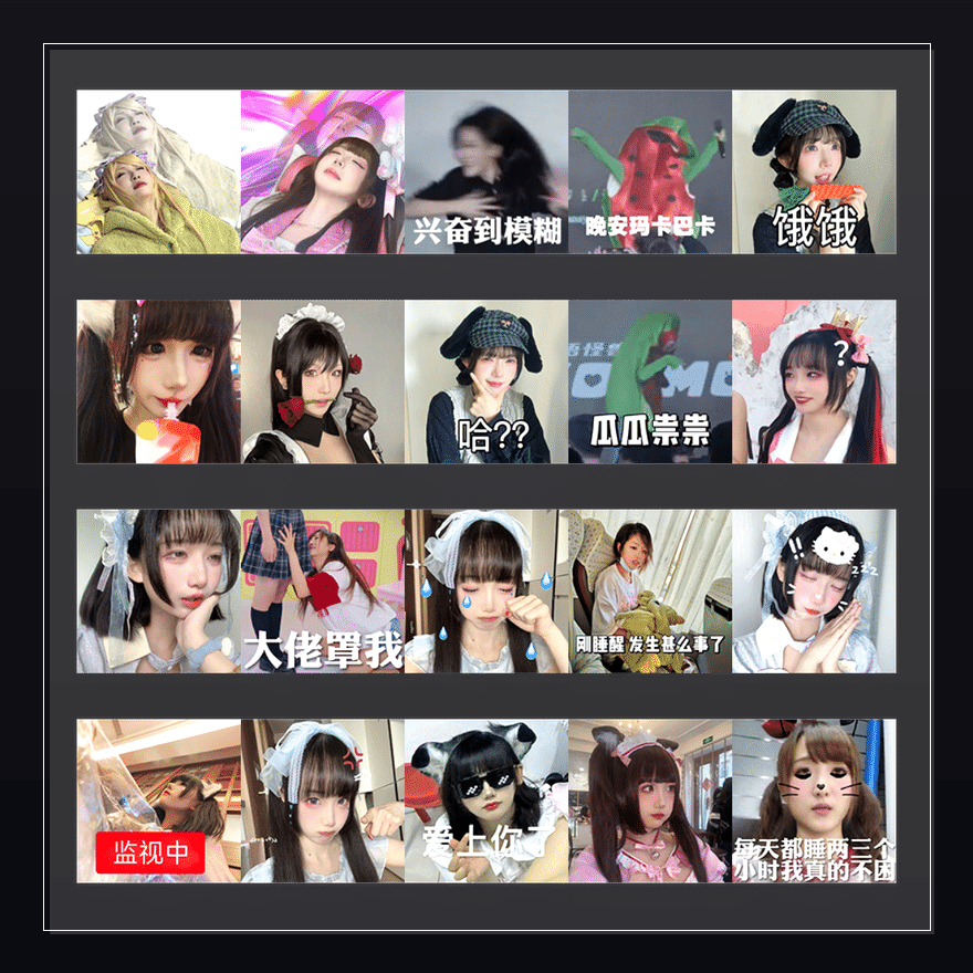 恋语怪兽KOIMON  表情包预览