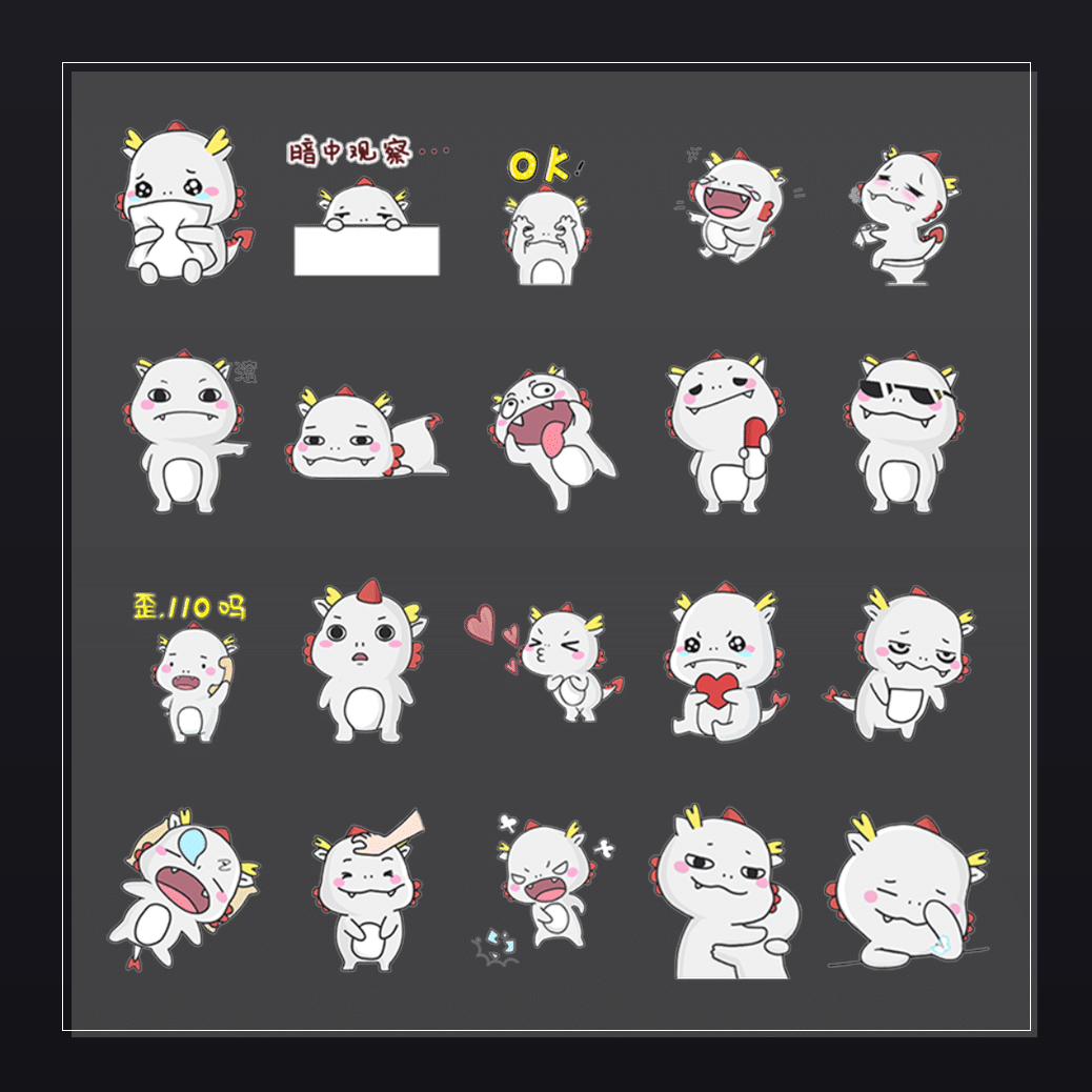 我叫MT收藏集  表情包预览