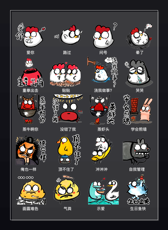 这像画吗？ 表情包预览