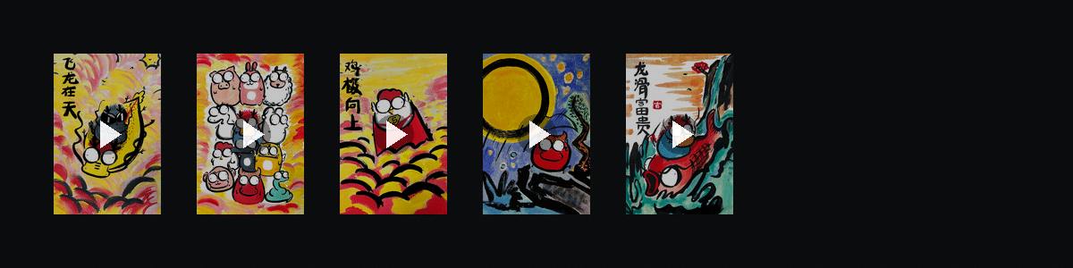 不是，这样都行？  动态壁纸预览