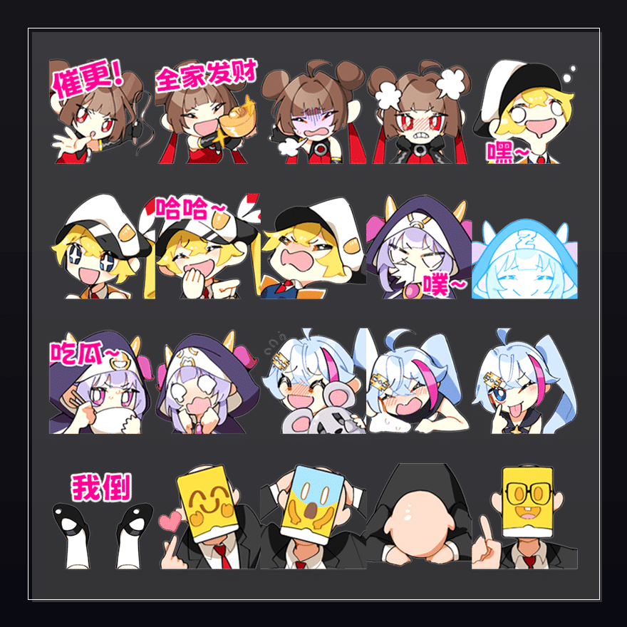 星引擎party 表情包预览