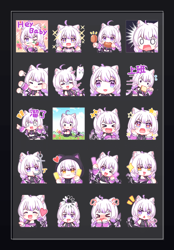 sagi冒险记 表情包预览