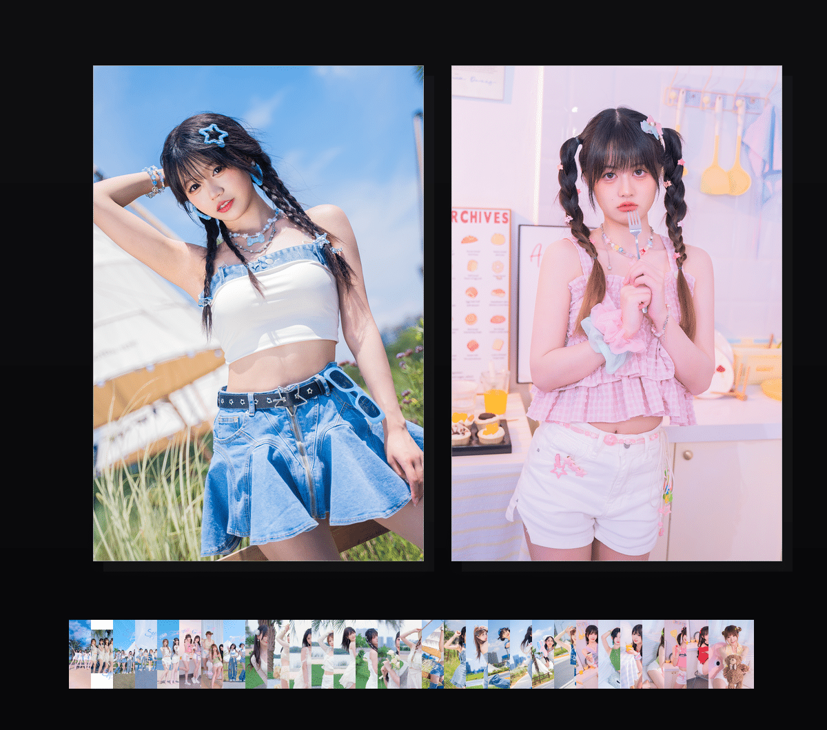 夏日气氛  壁纸预览