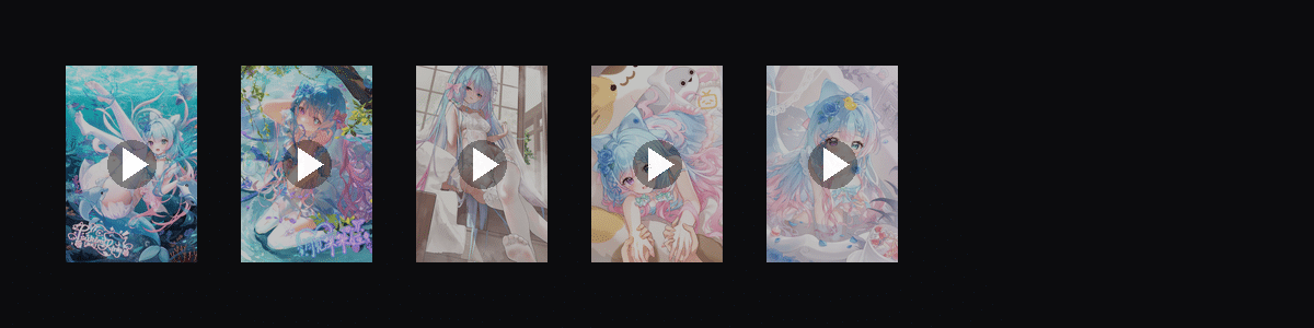 月见梨梨娅收藏集  动态壁纸预览