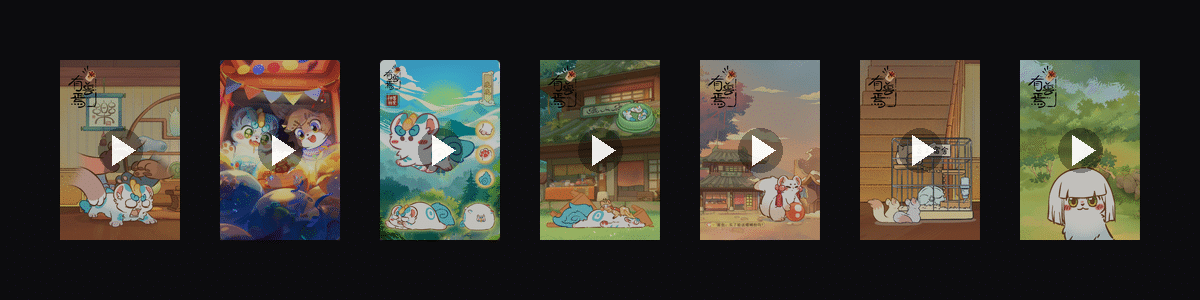 神兽档案  动态壁纸预览