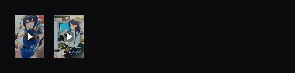 海心相依  动态壁纸预览