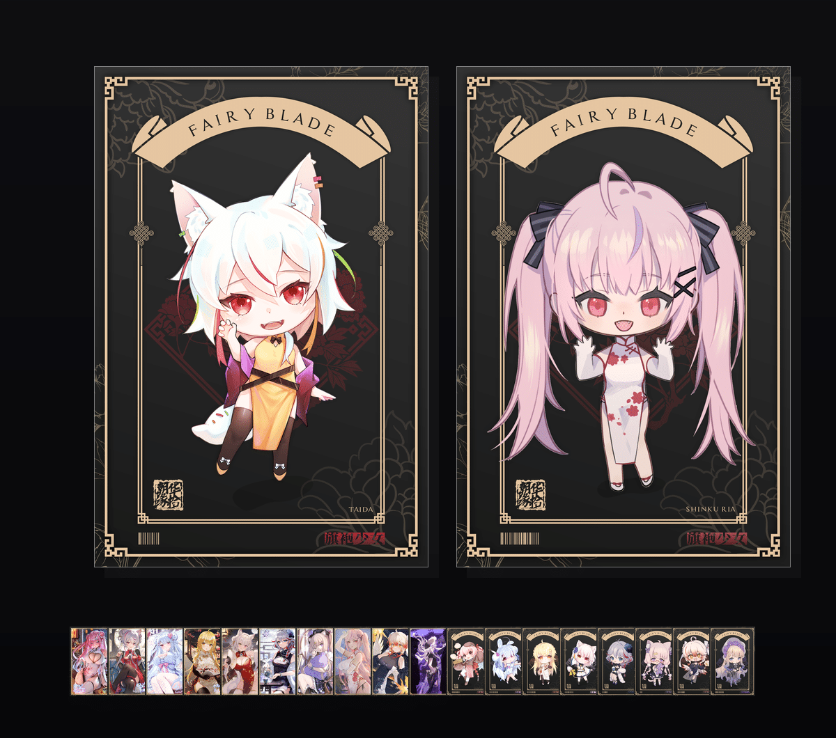 旗袍少女  壁纸预览
