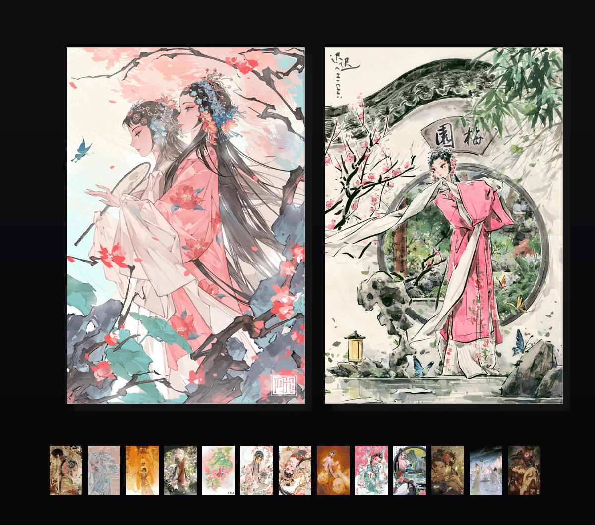 《梅兰芳·万象承华》表情包&高清壁纸，支持导入微信和QQ作为表情包-表情包小岛