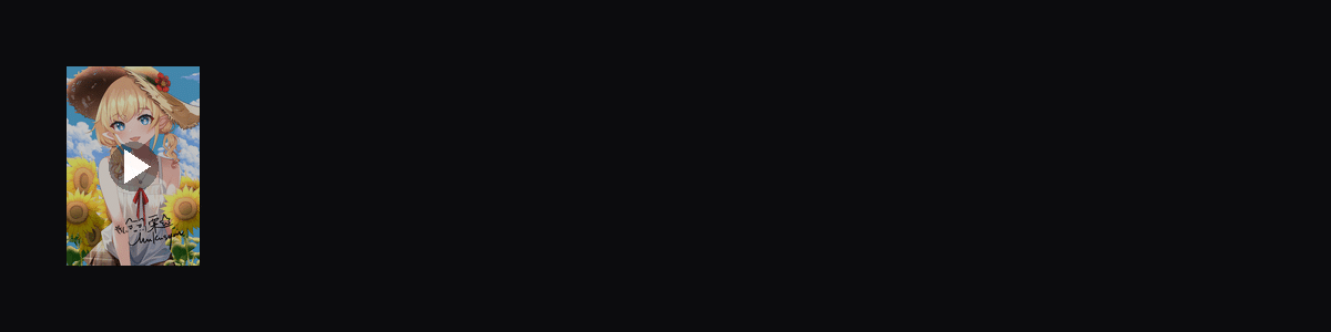 星河夏夜  动态壁纸预览