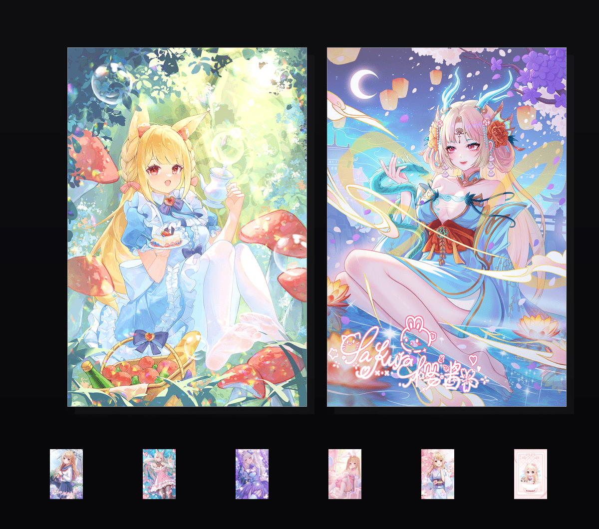 梦境少女  壁纸预览