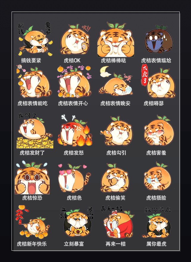 金秋萌宠 表情包预览