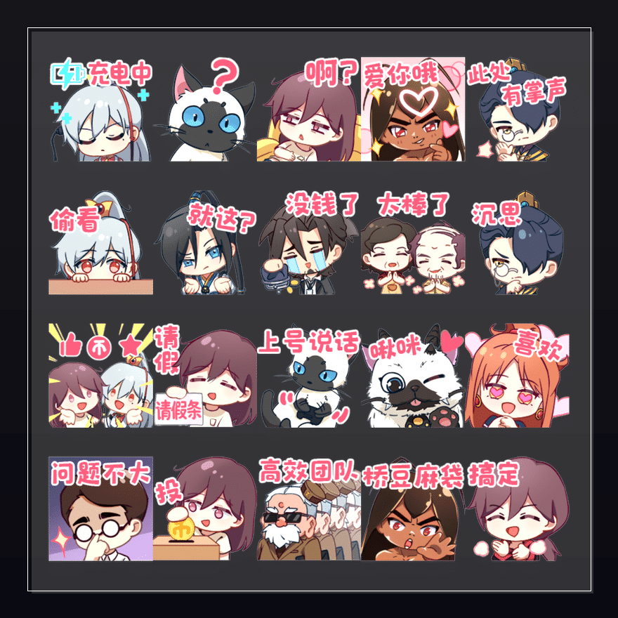 《汉化日记》 表情包预览
