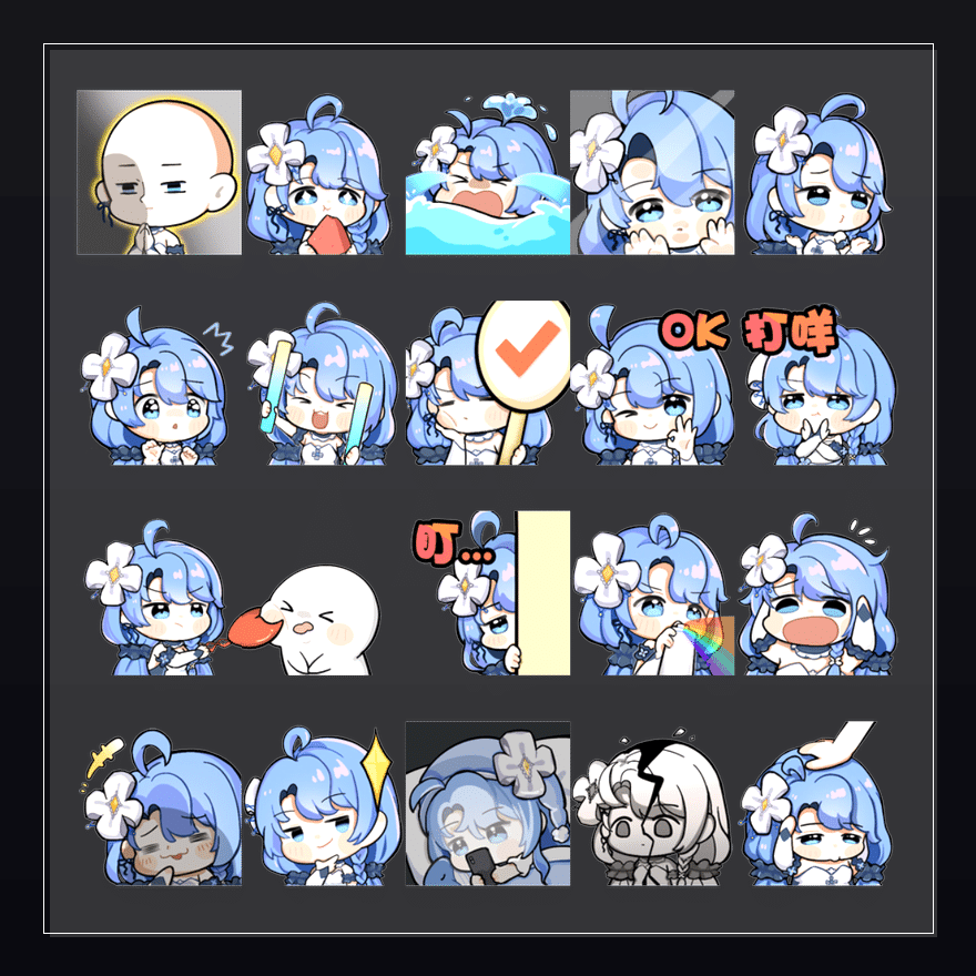 遥海聆音 表情包预览