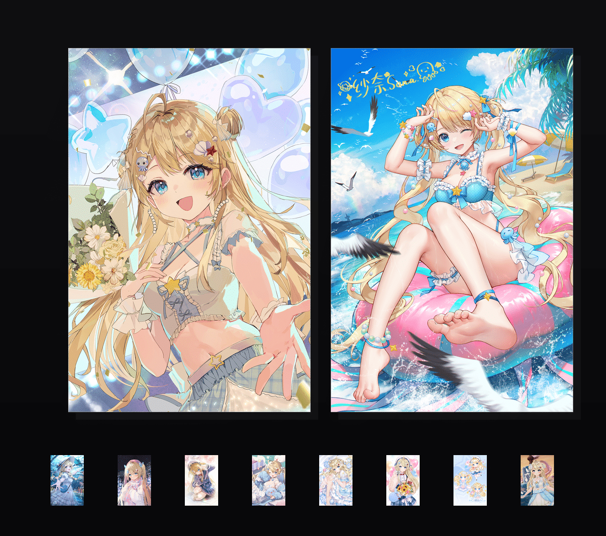 海月之纱·纱奈Sana收藏集  壁纸预览