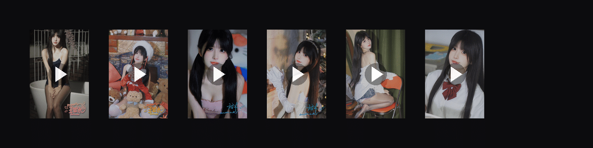 玵木anmua收藏集  动态壁纸预览