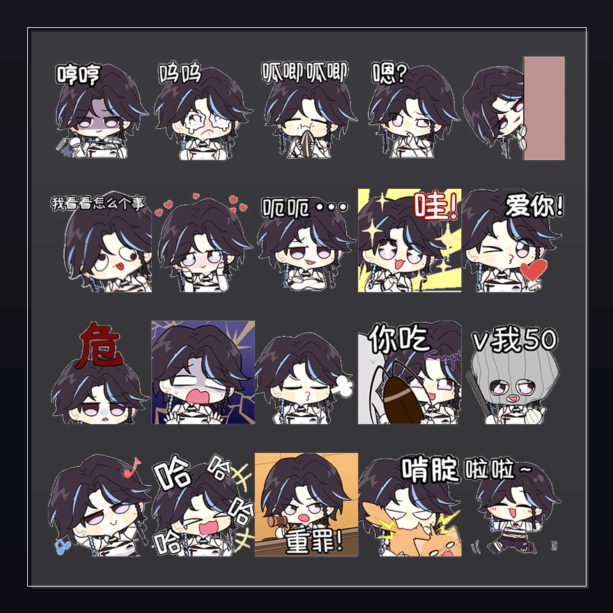 平凡的一天 表情包预览