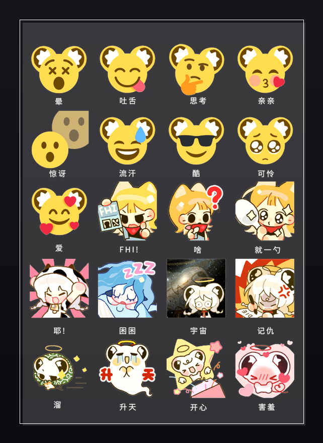 Emoji Girls 表情包预览