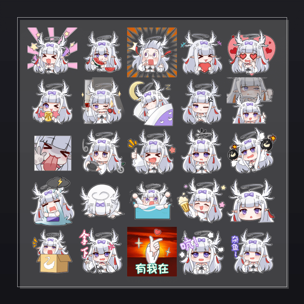 白夜星梦白崎银子  表情包预览