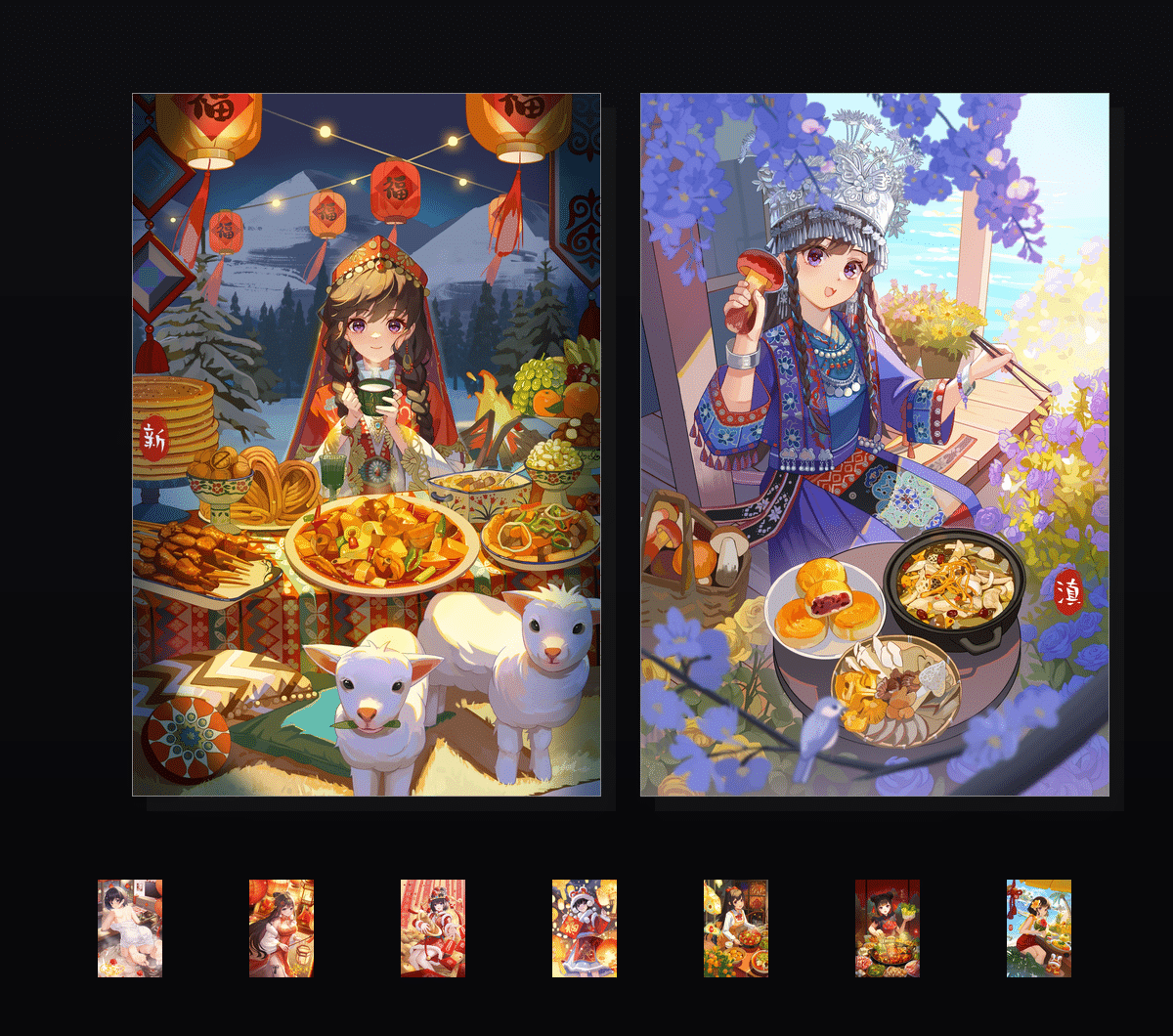 紫贝儿·年味  壁纸预览