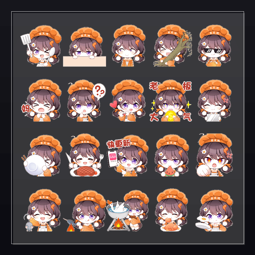 美味中华 表情包预览