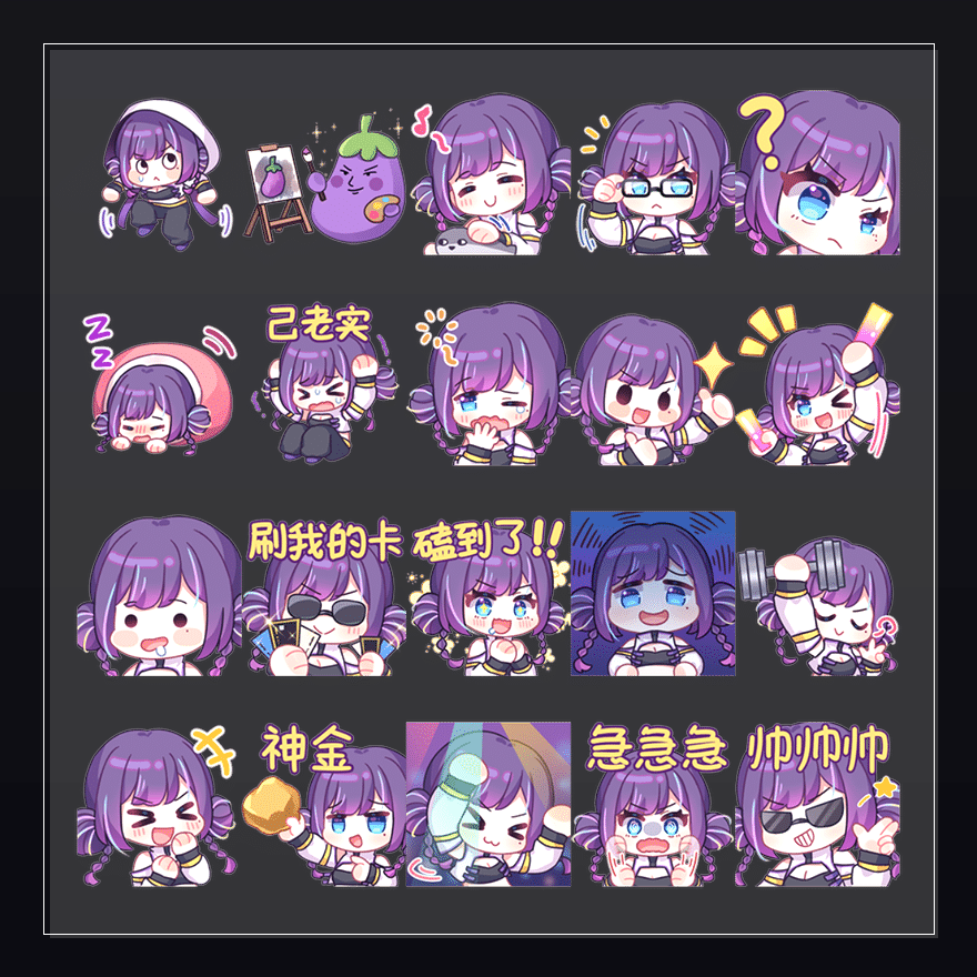 奇迹之约 表情包预览