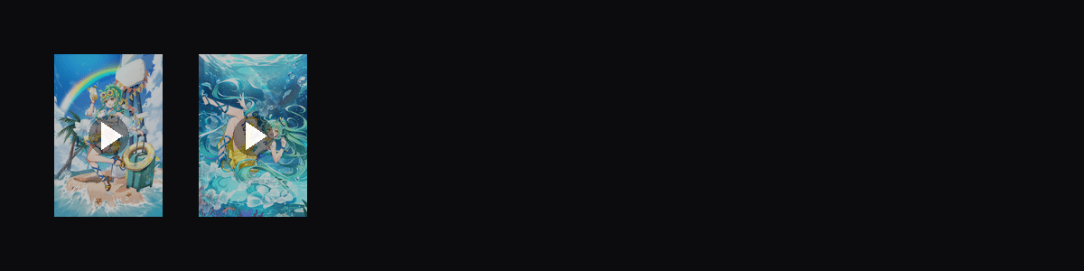 狂欢一夏  动态壁纸预览