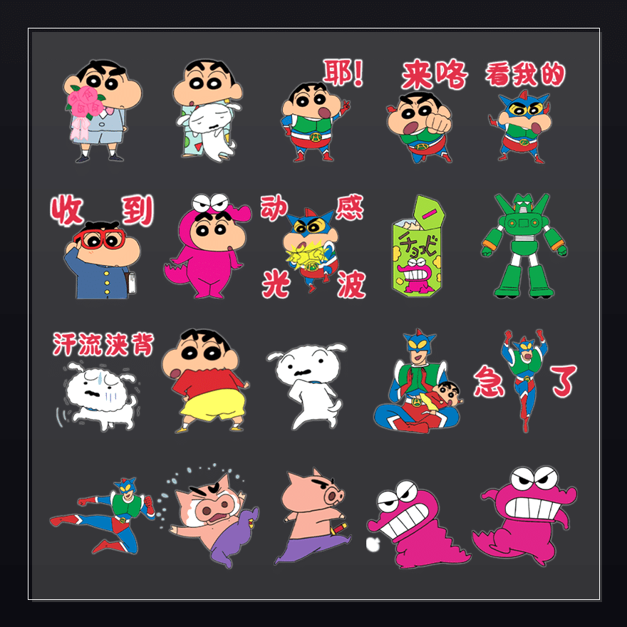 玩具小卖部 表情包预览