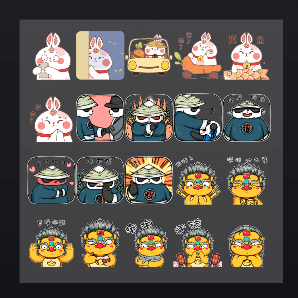 让好事发生  表情包预览