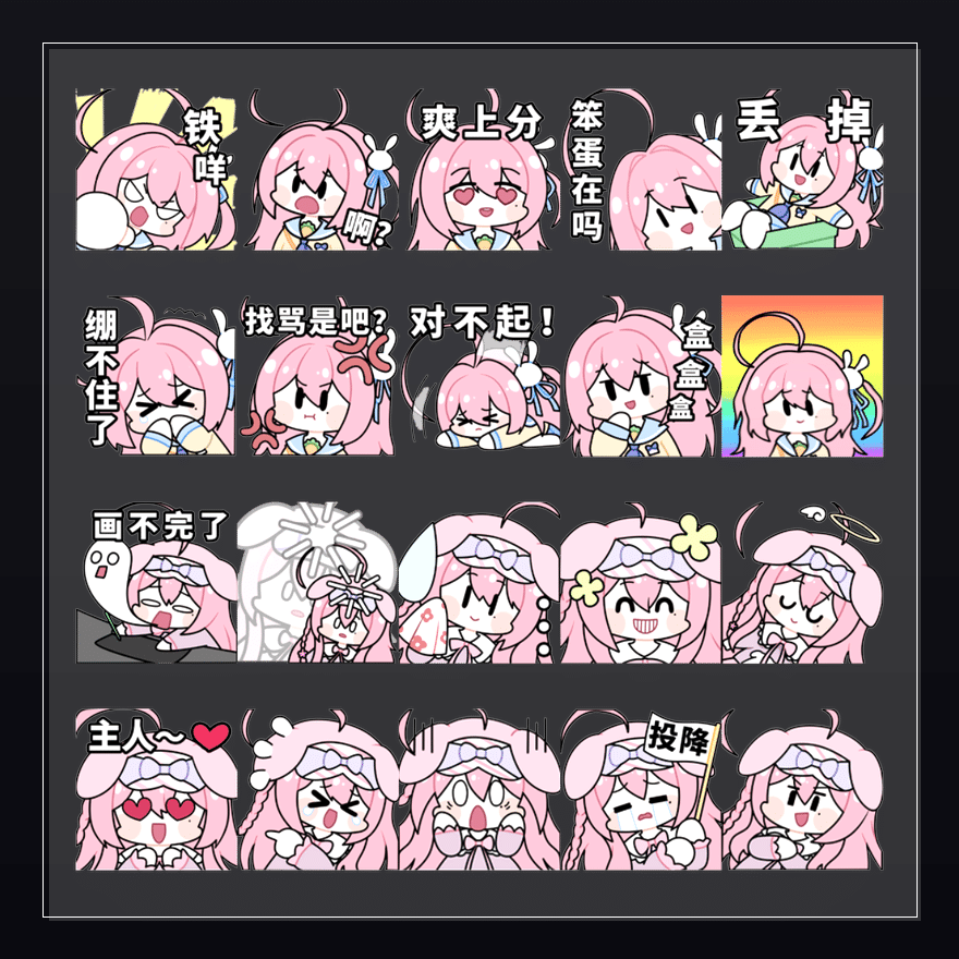 酣甜入梦 表情包预览