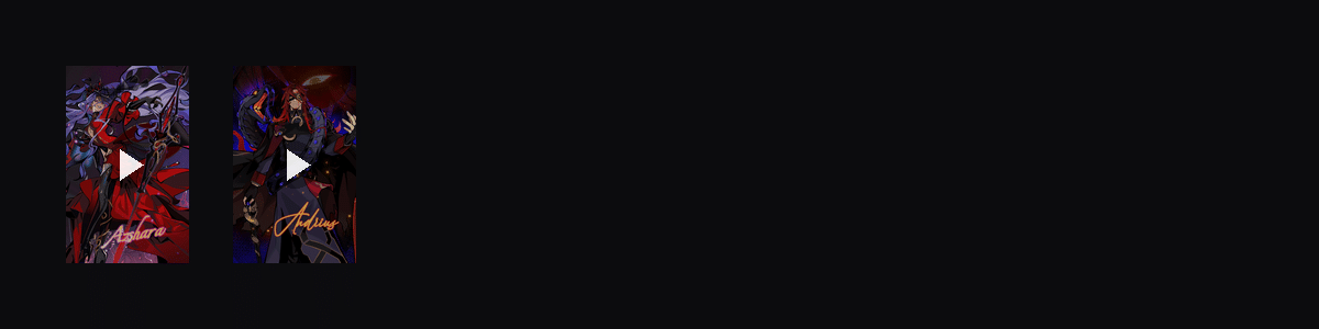 兴衰主宰  动态壁纸预览