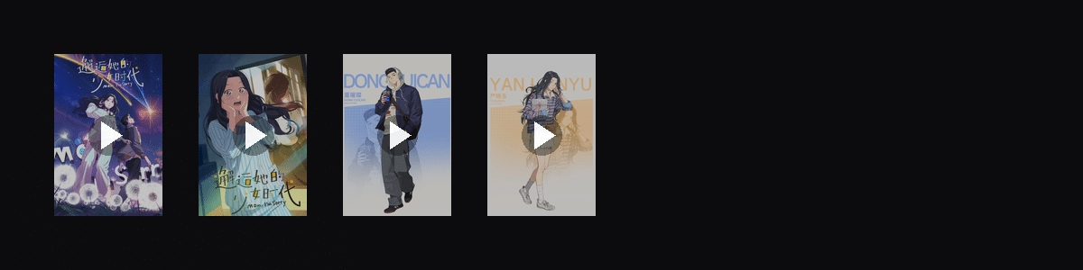 神秘契约  动态壁纸预览