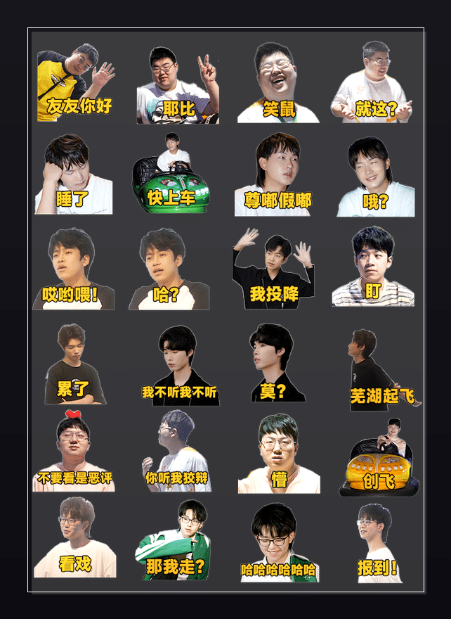 嗷呜狼狼 表情包预览