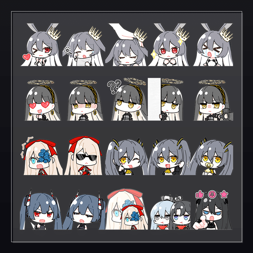 魔女与神兵  表情包预览
