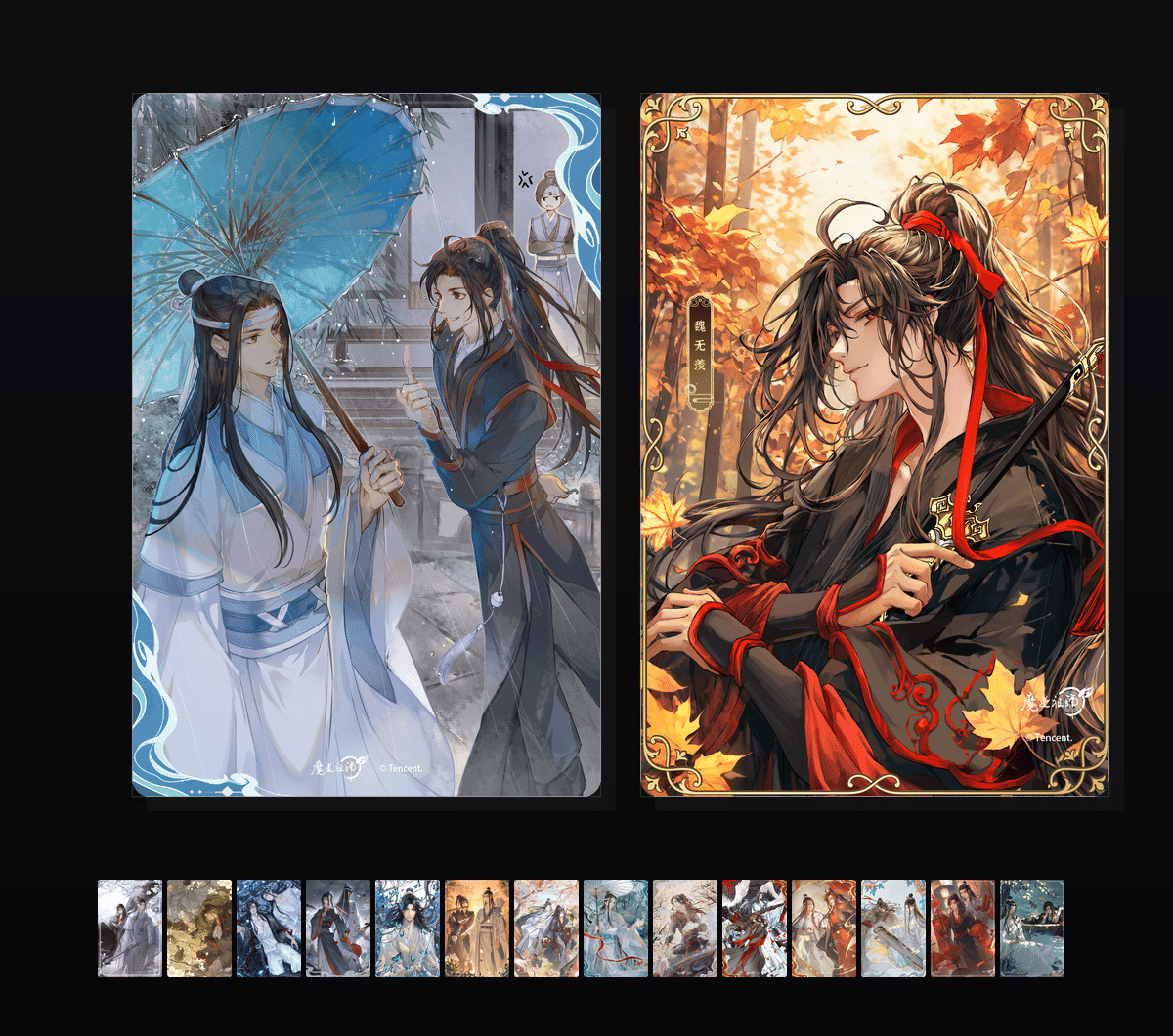 魔道祖师动画  壁纸预览