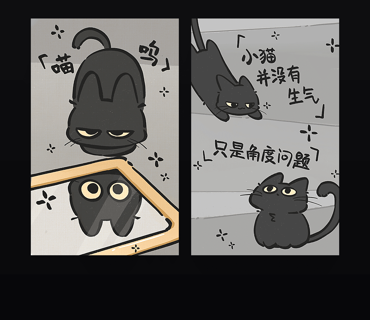 小猫并没有生气 壁纸预览