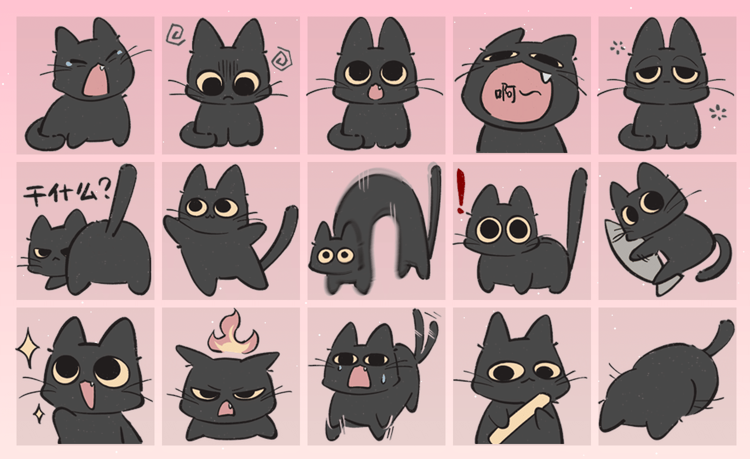 小猫并没有生气 表情包预览