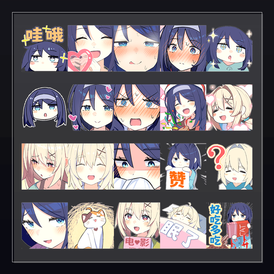 同级生的OO年后 表情包预览