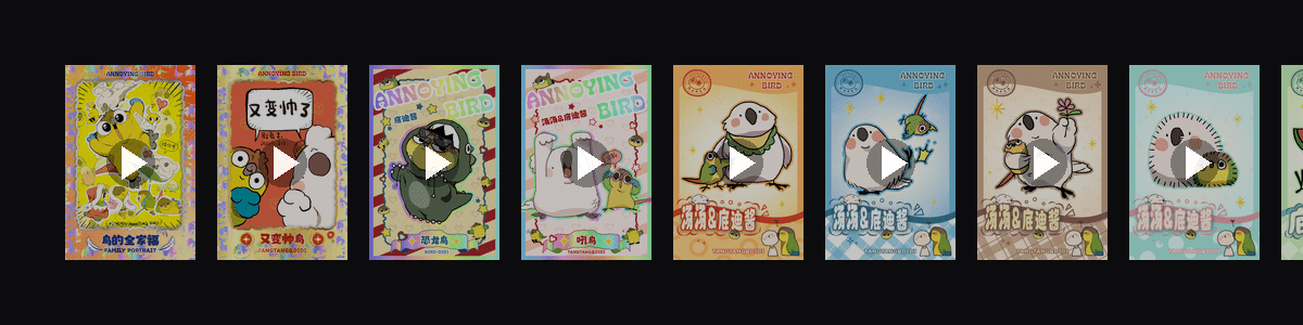 神烦鸟底迪酱  动态壁纸预览