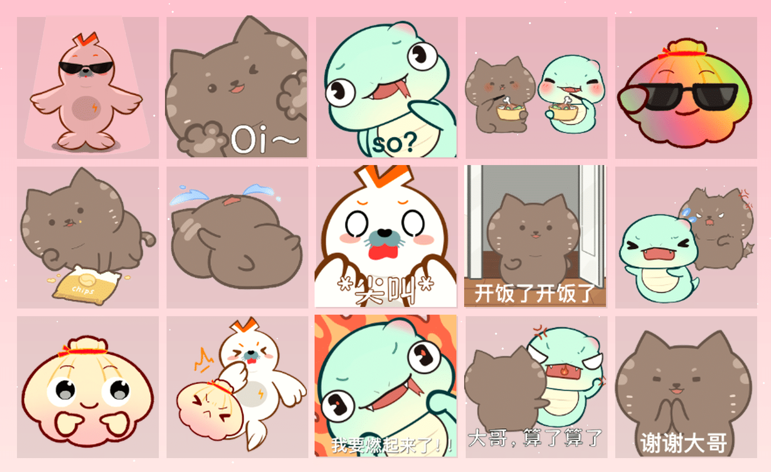 海豹良小宝Friends夜间咖啡馆 表情包预览