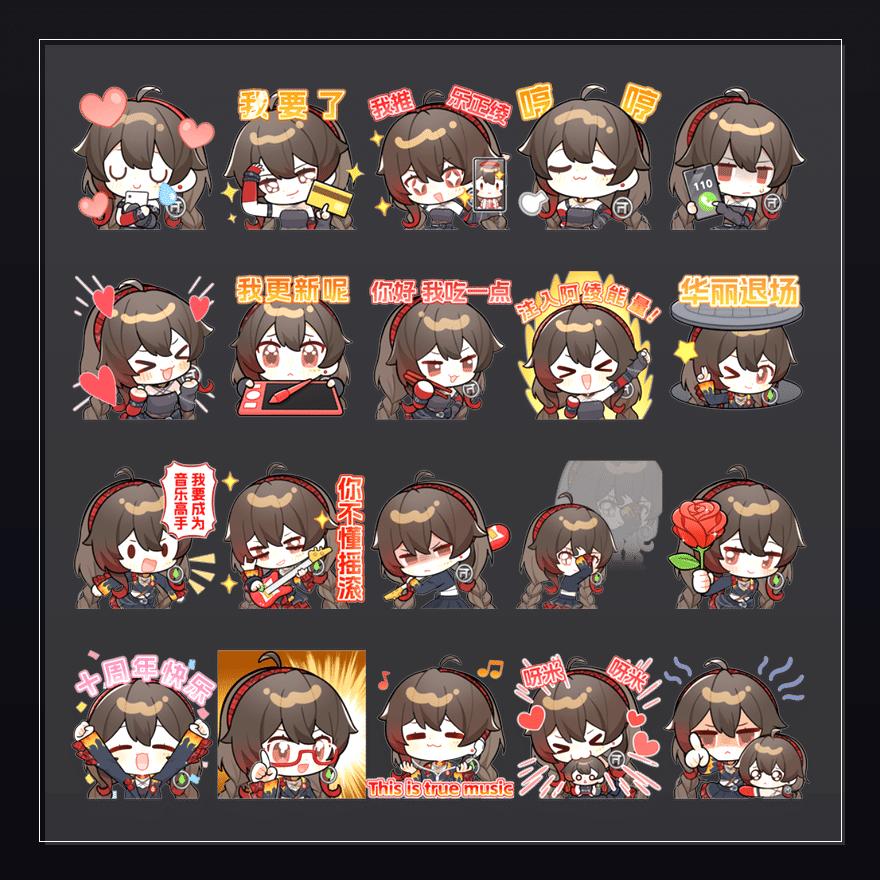 音樂 表情包预览