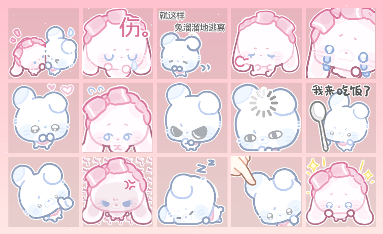 Niko和Miya赏樱记 表情包预览