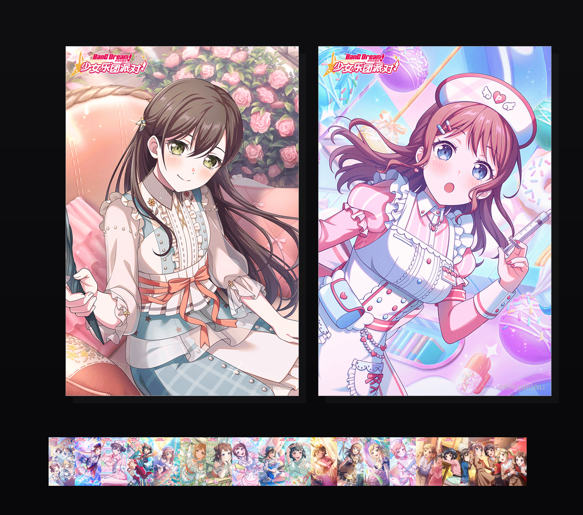 《BanG Dream! Poppin'Party》表情包&高清壁纸，支持导入微信和QQ作为表情包-表情包小岛