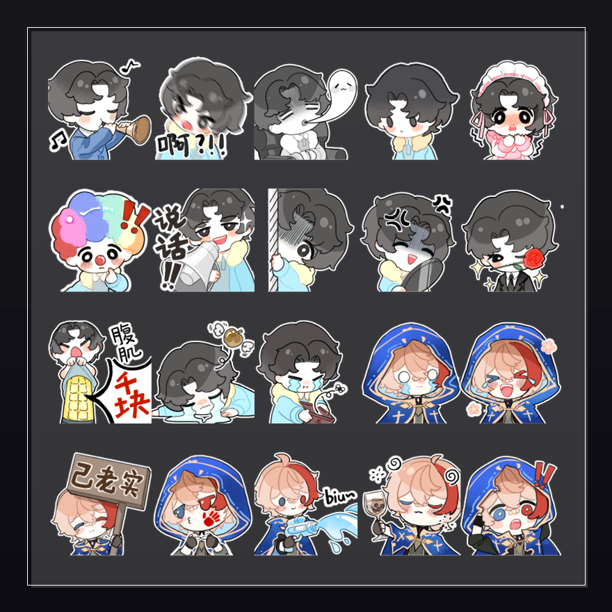 夜冕灵绯 表情包预览