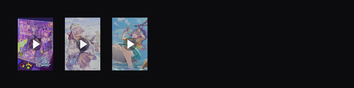 小紫幻想季  动态壁纸预览